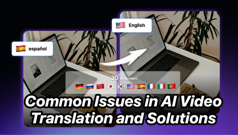 common issues in AI video translation and solutions
