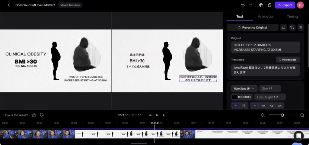 Vozo Visual Translate editor showing English-to-Japanese on-screen text localization
